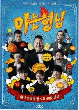 极限探秘