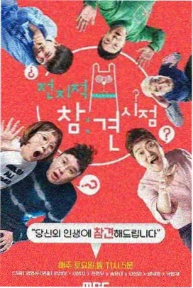美食环游记